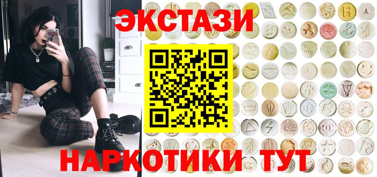 ЭКСТАЗИ Philipp Plein Зеленодольск