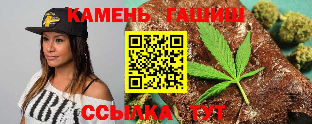 Гашиш hashish  Гашиш  Зеленодольск  Вход с VPN  ГАШИШ хэш 
