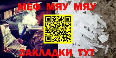 синтетический гашиш Кумертау