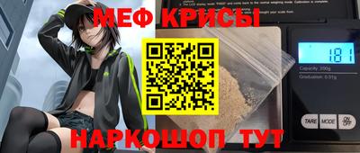 синтетический гашиш Кумертау