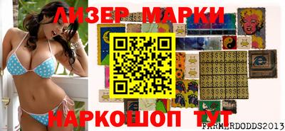 гашик Кунгур