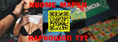 синтетический гашиш Кумертау