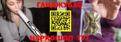синтетический гашиш Кумертау