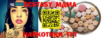 гашик Кунгур