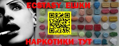 синтетический гашиш Кумертау