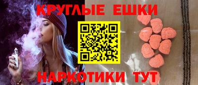 синтетический гашиш Кумертау