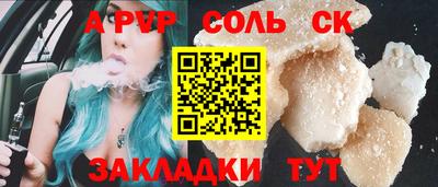каннабис Кулебаки
