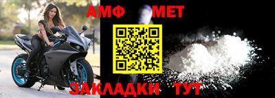 синтетический гашиш Кумертау