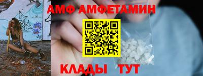 синтетический гашиш Кумертау