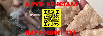 марки lsd Ливны