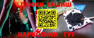 синтетический гашиш Кумертау