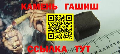 гашик Кунгур