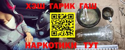 гашик Кунгур