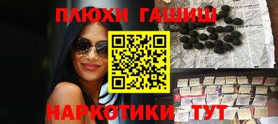 гашик Кунгур