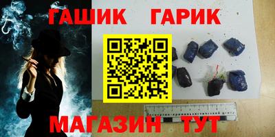 каннабис Кулебаки