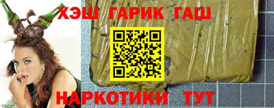каннабис Кулебаки