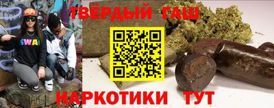 гашик Кунгур