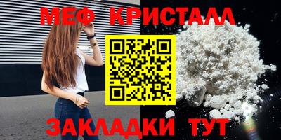 синтетический гашиш Кумертау
