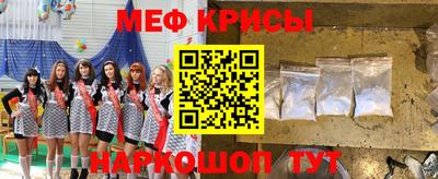 синтетический гашиш Кумертау