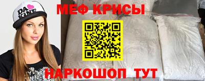 синтетический гашиш Кумертау