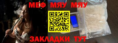 синтетический гашиш Кумертау