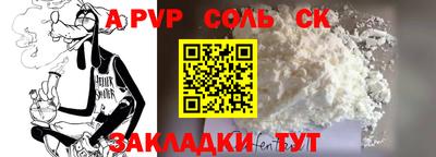 синтетический гашиш Лесосибирск