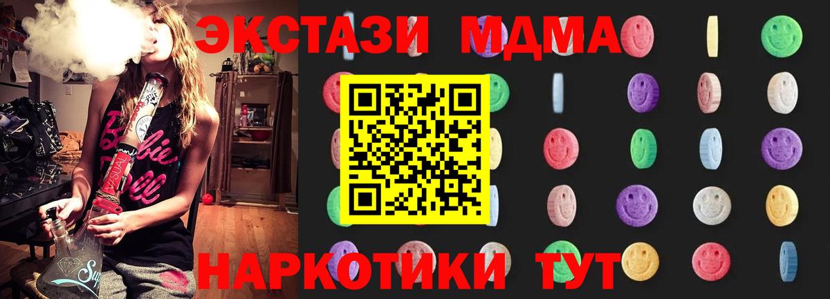Гашиш  Экстази  COCAIN  Меф МЯУ МЯУ   Марихуана  Зеленодольск  А ПВП СК кристаллы  Вход с VPN 