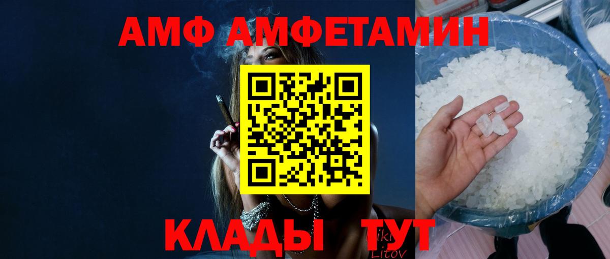 МЕТАМФЕТАМИН Methamphetamine  Вход с VPN  Зеленодольск 