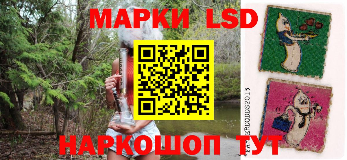 Марки NBOMe 1500мкг  Вход с VPN  Марки NBOMe 1500мкг  Зеленодольск 