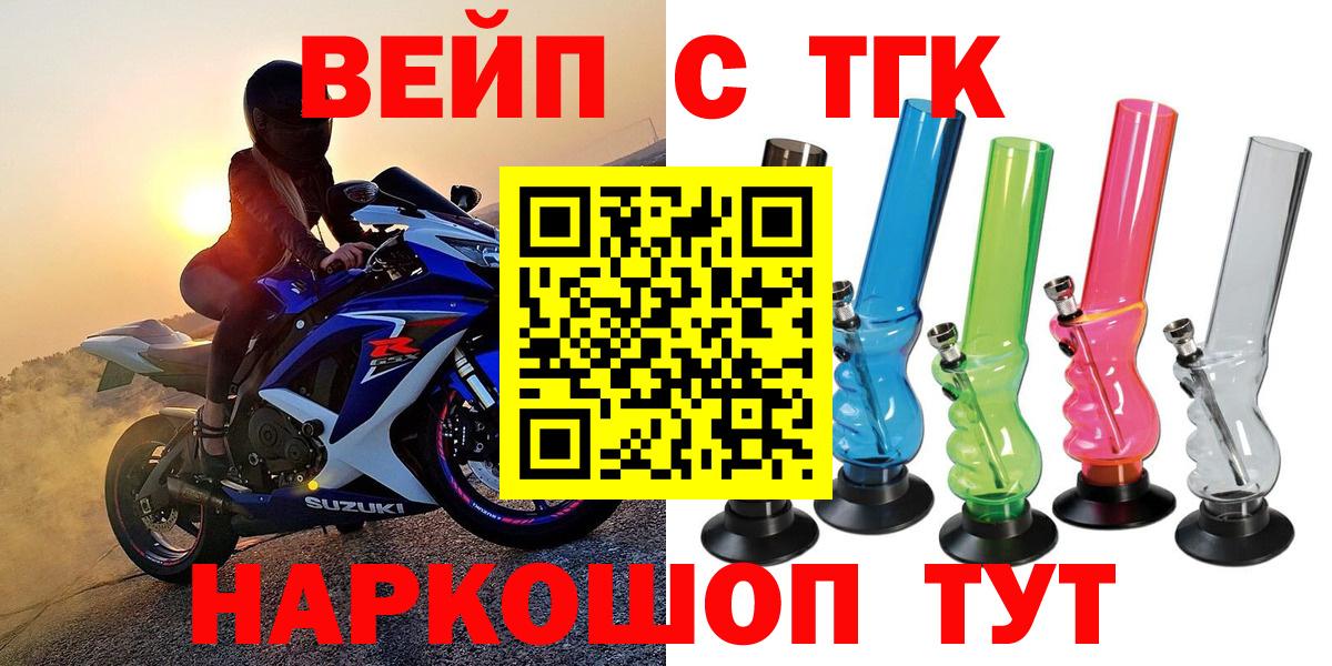 ТГК THC oil  Вход с VPN  Зеленодольск  Дистиллят ТГК гашишное масло 