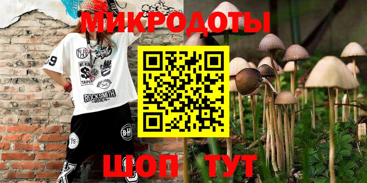 Псилоцибиновые грибы Magic Shrooms Зеленодольск