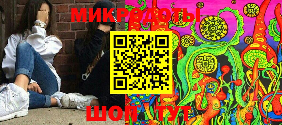 Галлюциногенные грибы GOLDEN TEACHER  Вход с VPN  Зеленодольск 