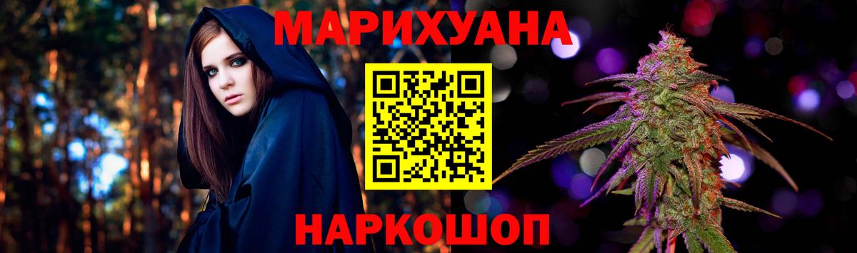 Марихуана LSD WEED  Канабис гибрид  Марихуана THC 21%  Вход с VPN  Зеленодольск 
